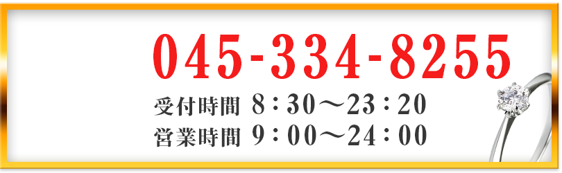 横浜の人妻・熟女ヘルスランキング｜駅ちか！人気ランキング