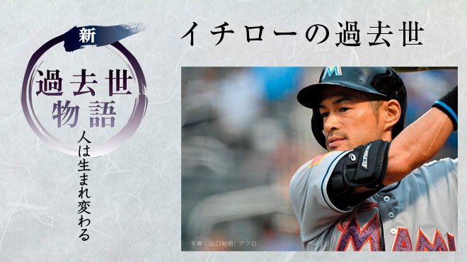 イチローズモルト 飲み比べ2本セット - ウイスキー