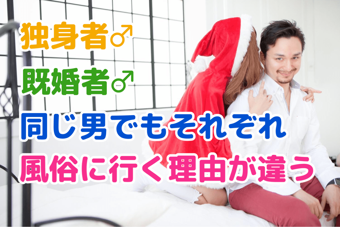 男が風俗行くくらい許してもらえませんか？ 5 │ カエルに嫁入り