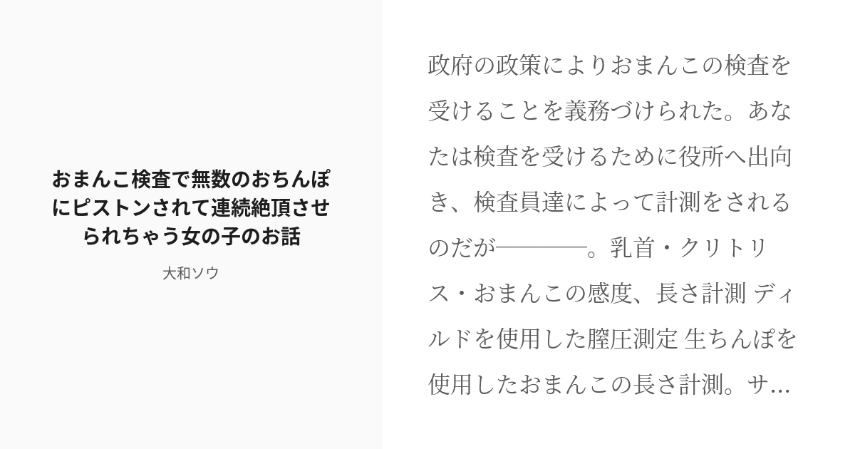 ８作】M男が身分証と一緒に痴態を撮影されるR18作品まとめ【学生証・社員証・免許】 - DLチャンネル