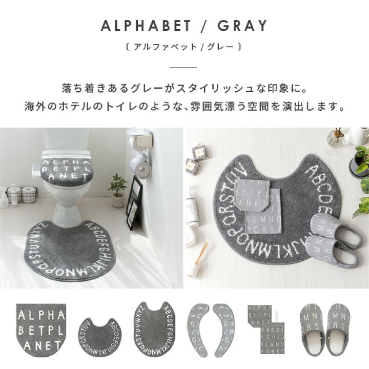 トイレタリー STAR トイレフタカバー 温水洗浄タイプ- おしゃれなモノトーン インテリア・ 雑貨・ タオル販売 シスデザイン モノトーンマーケット