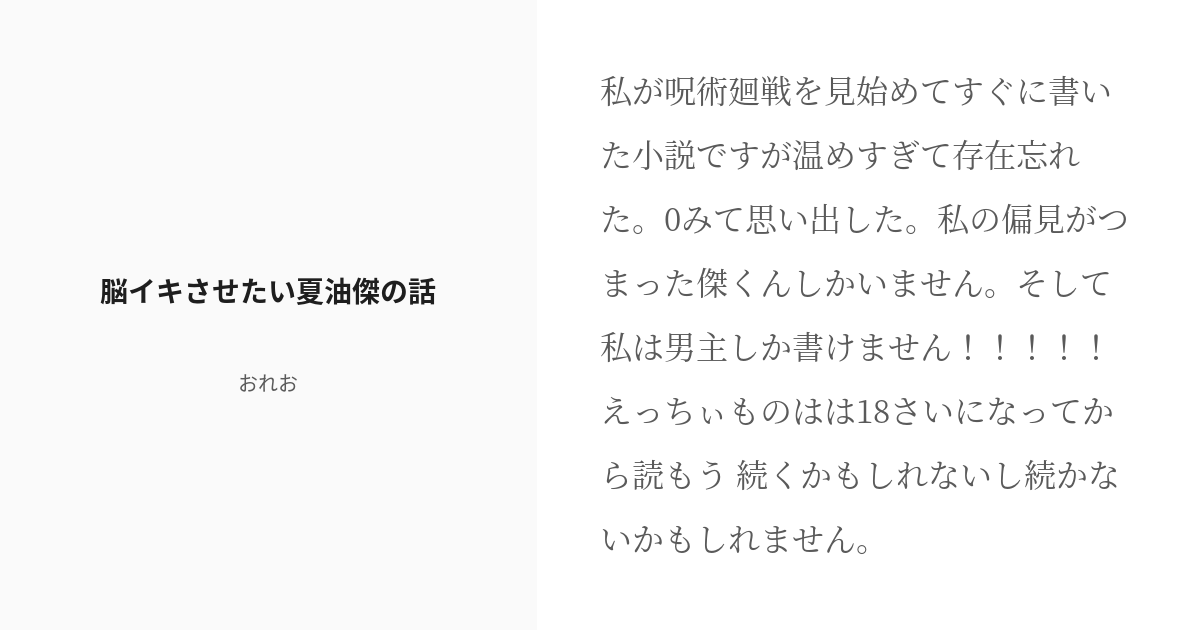 7MOPP-053 尿道×アナル責めM男脳バグパニック！スレンダー痴(アウトレット) 伊東める スマホでアダルトDVD探すなら、おいしんぼソフト