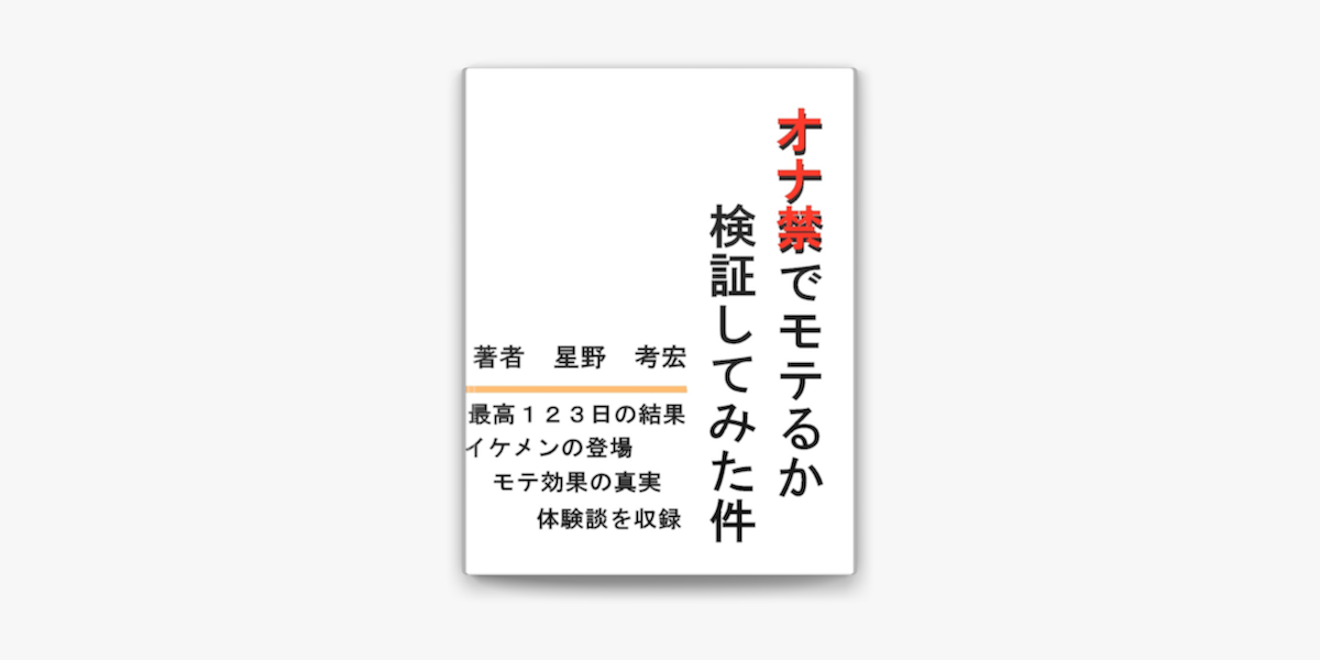 ヤリチンが解説】オナ禁して風俗いくと快楽倍増！風俗嬢にはバレる？ | happy-travel[ハッピートラベル]