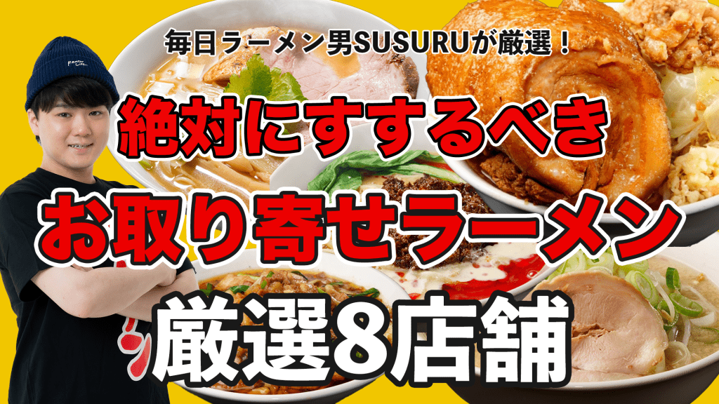 夢語さん@団長😎 | ラーメン二郎ひばりヶ丘駅前店