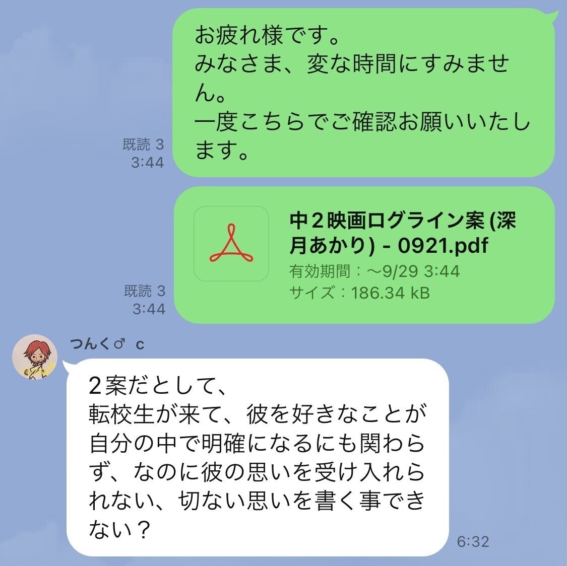 第10回日本制服アワード』TOKYO青春映画祭賞に福岡県出身の高校1年生・希望さん、つんく♂氏も「期待値大の希望くんに映画制作チームはゾッコンです！」と絶賛  7枚目 |