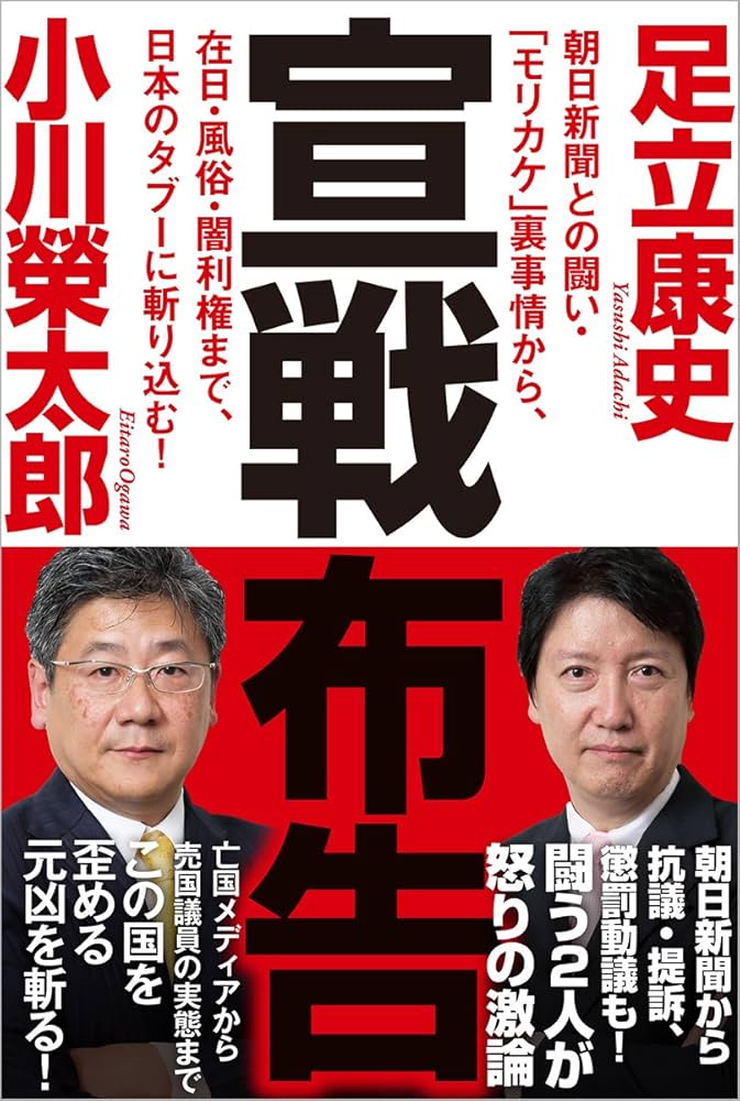 永田町でさがす淫乱・濃厚サービス風俗店｜駅ちか！人気ランキング