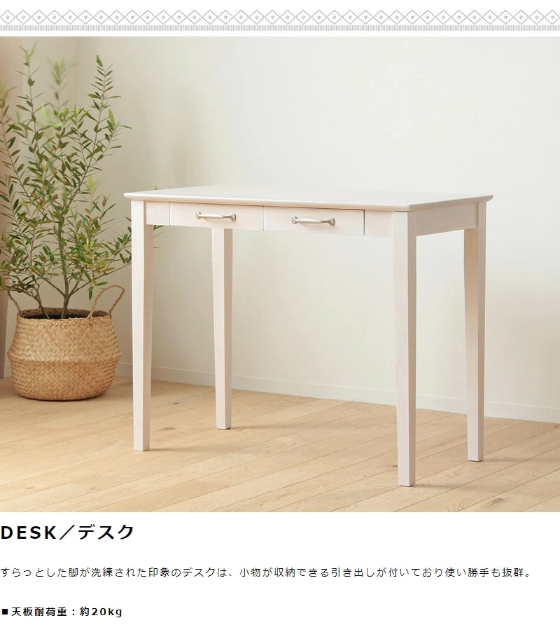 ニトリ 60幅 パソコンデスク コンパクトサイズのシンプルデスク 幅60cm IV 通販ニトリ