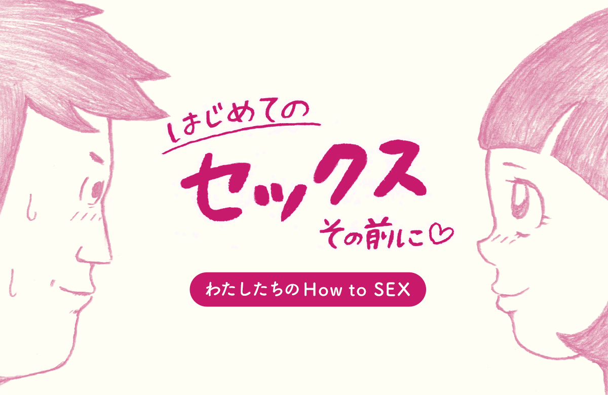 性への関心二極化…女子高校生17.7%「会ったその日にする」保健体育教諭らが“街角保健室”で伝えるコト | 東海テレビNEWS