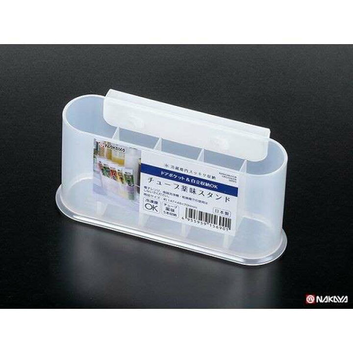 ダイソー ペンスタンドで薬味チューブの収納８坪狭小３階建てのシンプルライフ