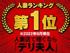 TOKIMEKIの求人情報｜嬉野市のスタッフ・ドライバー男性高収入求人｜ジョブヘブン