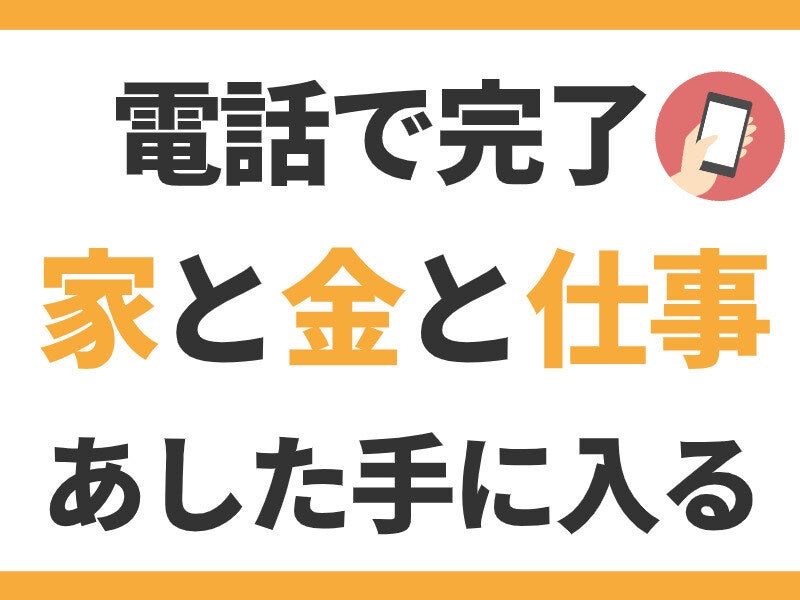 寮費無料 工場の転職・求人情報 - 福岡県 筑後市｜求人ボックス