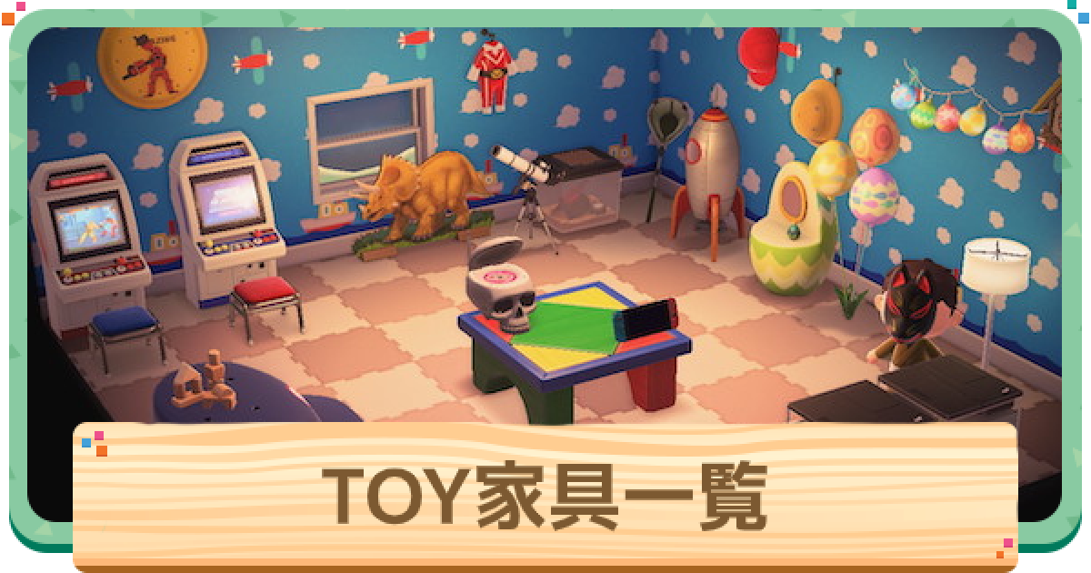 長らくの放置すみません久々のあつ森、色々変わってる👀💦 . 今回作ってみたお部屋は、 𝕕𝕚𝕟𝕖𝕣 𝕔𝕠𝕕𝕖🥤🍔ポップなカラーコーデもすき♬ . 頂いたお部屋リクエストは、少しずつお応えできたらと思います💌島開放や夢登録はしばらく考えていません