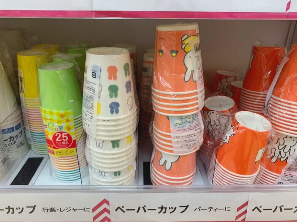 100均や無印で買える？定番人気の「紙コップホルダー」・おすすめ8選