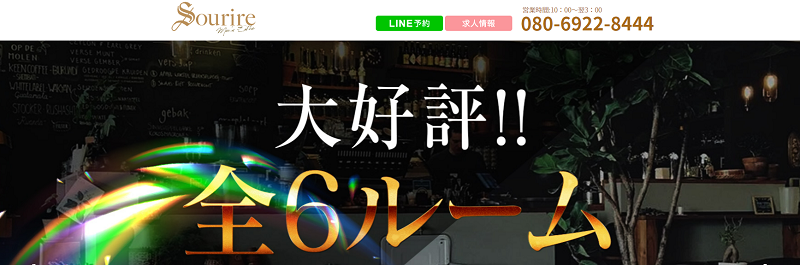 練馬区】光が丘IMA、イマミセの期間限定ショップ「マミーズ・アン・スリール」に行ってみました！ | 号外NET