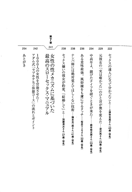 スローセックスとは？やり方や時間、注意点を解説【医師監修】 |【公式】ユナイテッドクリニック