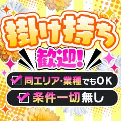 アロマジュエル（アロマジュエル）［神田 メンズエステ（一般エステ）］｜風俗求人【バニラ】で高収入バイト