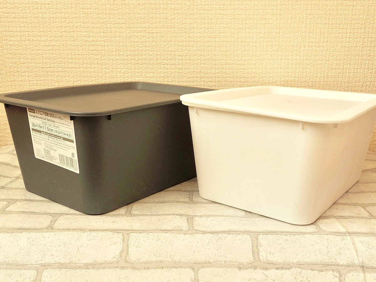 セリアで見つけたら即買って！整理収納のプロおすすめ収納ボックスサンキュ