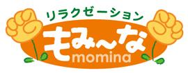 もみ〜な（株式会社アドバンテージ）のマッサージ・スタッフの求人｜リジョブ