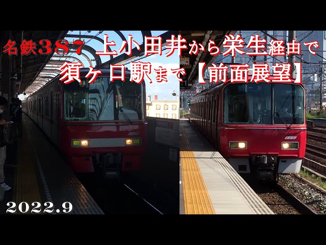 上小田井駅（名古屋市西区）周辺の時間貸駐車場 ｜タイムズ駐車場検索