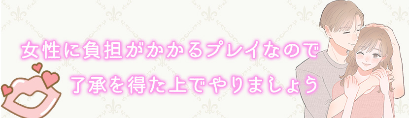 出会い系サイト】人妻にイラマチオ調教する方法 | 人妻セフレをつくる出会い系ブログ『であであ』