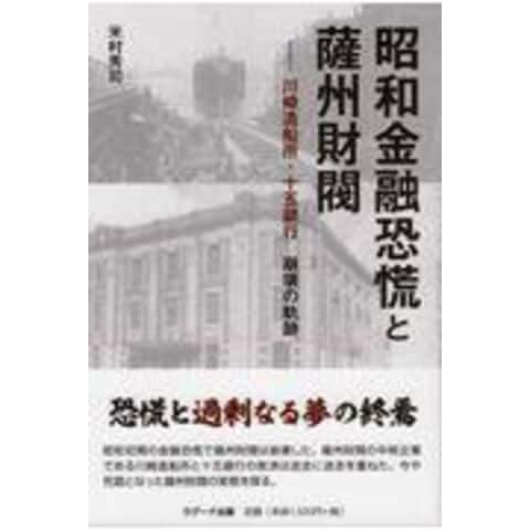 川崎市内各地で憲剛一色 フロンターレ一筋、１８年の軌跡 工事仮囲い装飾や等身大パネル：東京新聞デジタル