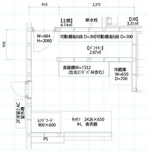 幅狭＆奥行の深いパントリーが使いにくい！ - イエミカプランニング 整理収納アドバイザー新井友紀子