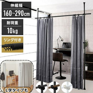 天井または壁取り付けカーテンレール、部屋の仕切り、シャワー室、寝室、パティオ、リビングルーム用 Champagne,4.9 M 16 天井付けカーテンのおすすめ商品とおしゃれな実例RoomClip ルームクリップ