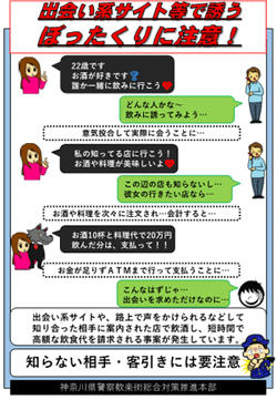 神奈川県でおすすめのマッチングアプリ厳選【20代・30代・40代以上に人気の年代別アプリ一覧】 | マッチングライフ