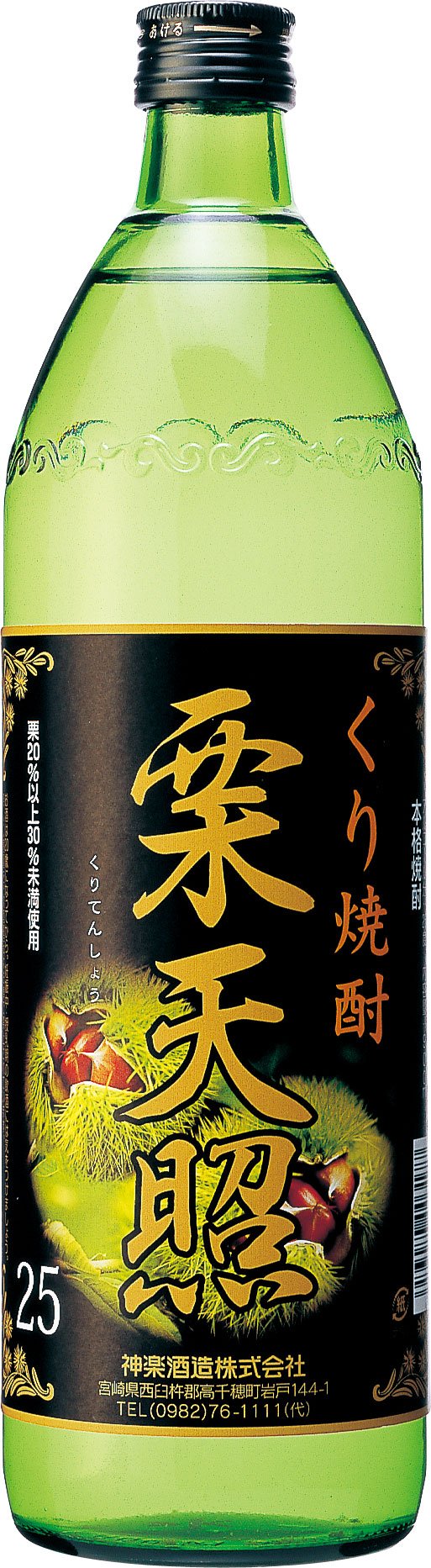 数量限定】強炭酸の新商品！タカラ焼酎ハイボール〈強烈りんごサイダー割り〉を飲んだ感想（コアライオン） - エキスパート -