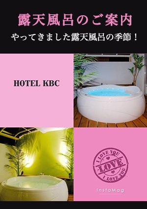 HOTEL ELME (ホテル