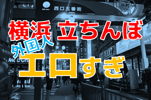 11 東京湾よりスレてないユタの魚たち｜ZONO