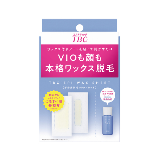 東邦薬品株式会社 TBCダイナベース(東証プライム上場グループ)のアルバイト・バイト求人情報｜【タウンワーク】でバイトやパートのお仕事探し