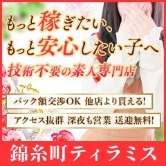 2023年「東京のソープランド」全まとめ！都内のソープ街を遊び尽した矢口がご紹介します | 矢口com