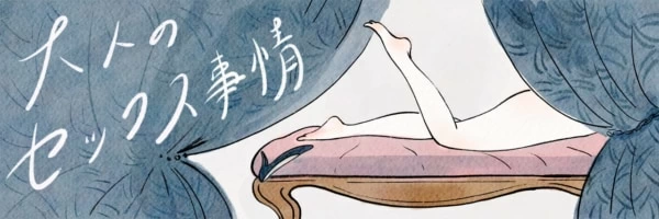 セックスが好きそうな女性の見分け方！特徴を知っておきセフレ相手