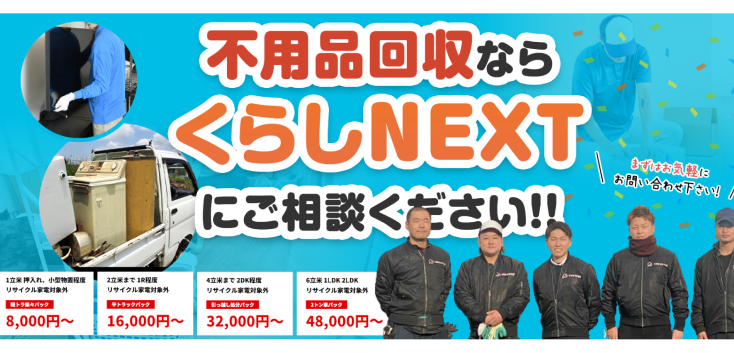 八瀬比叡山口駅の1Rのリフォーム・リノベーション済の賃貸マンション・アパート｜家賃相場・穴場/人気のエリア・口コミ・評判から物件検索｜京都府 -  マンションノート