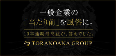 福岡博多「リバイブグループ」の仕事情報: 副業可、風俗店送迎ドライバーのバイト（九州・福岡）