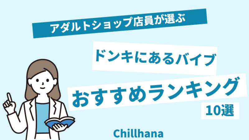 楽天市場】マルマンH&B 凄勃(1本+1包) | 価格比較 -