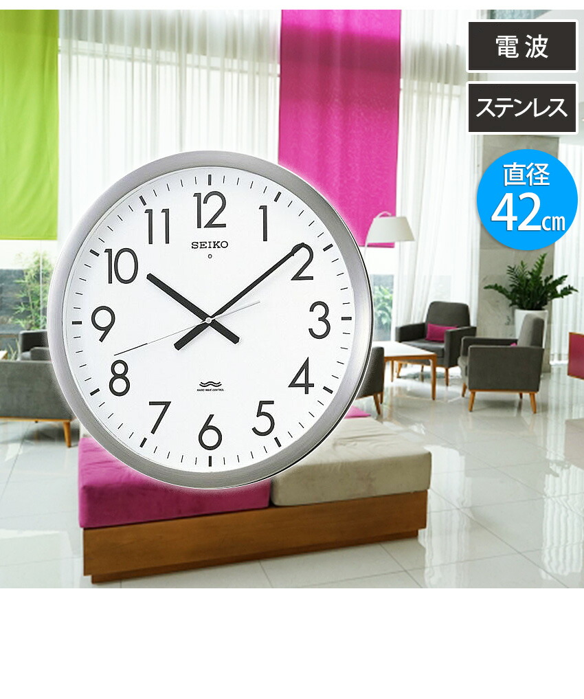 壁掛け時計 電波 おしゃれ 電波時計 時計 壁掛け 北欧 掛け時計 Plock プロック CL-2940 木製 ナチュラル インテリアウォールクロック ミッドセンチュリー インダストリアル シンプル リビング ダイニング 青 ブルー モダン インターフォルム