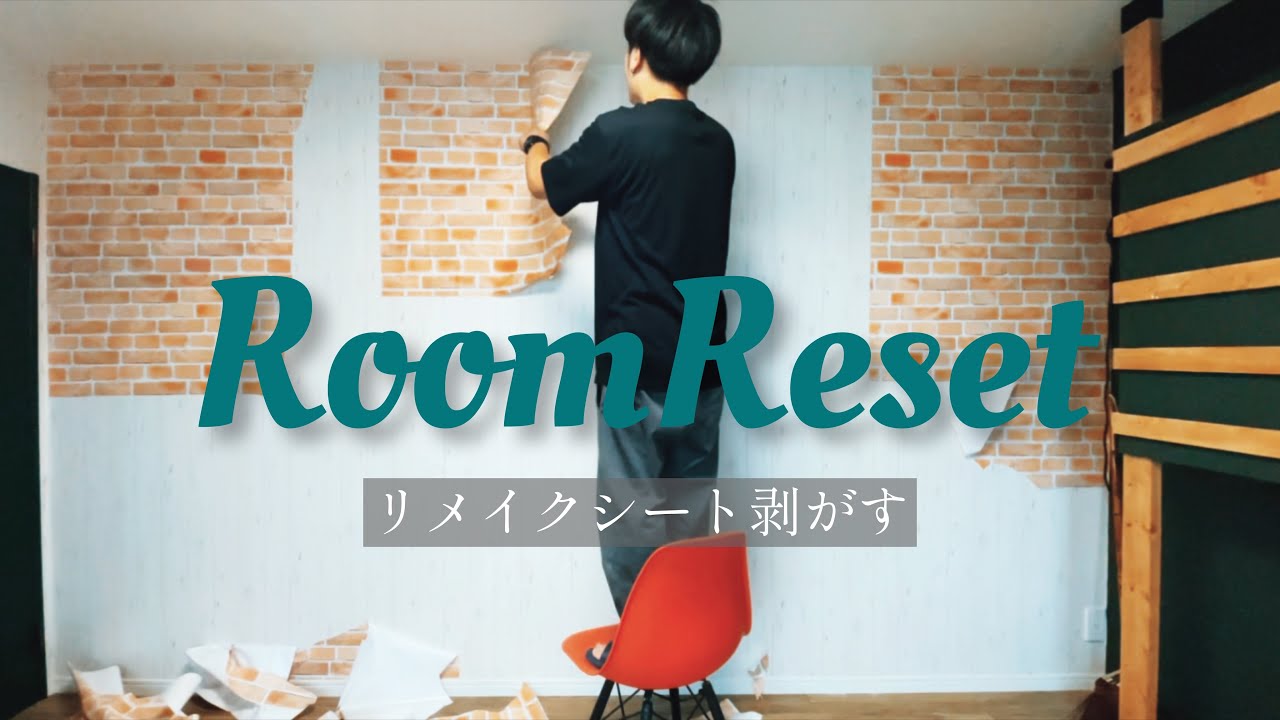 ダイソー リメイクシートが進化してる !? リメイク実例から貼り方まで - macaroni