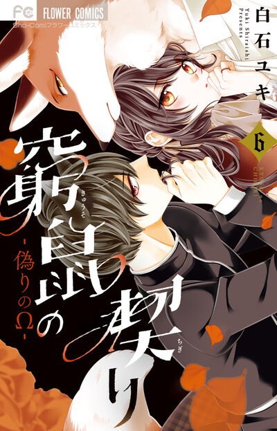 かけがえのないゆきくんとの思い出😢無くさないようにぽけっとにしまっておくね〜😢📖 ✰ @いしぱん