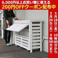 すのこ木工、室外機カバーを作る : Wind and Roses