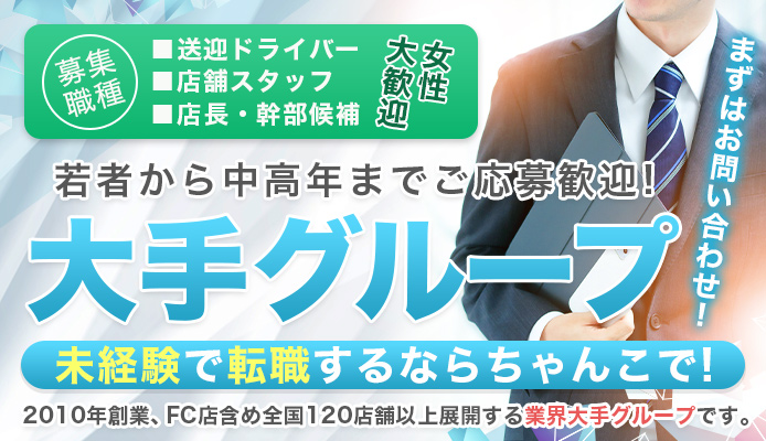 秋田県のお客様をモニターチェックのソープランド求人こだわり検索 | 高収入バイト【ともJOB秋田】