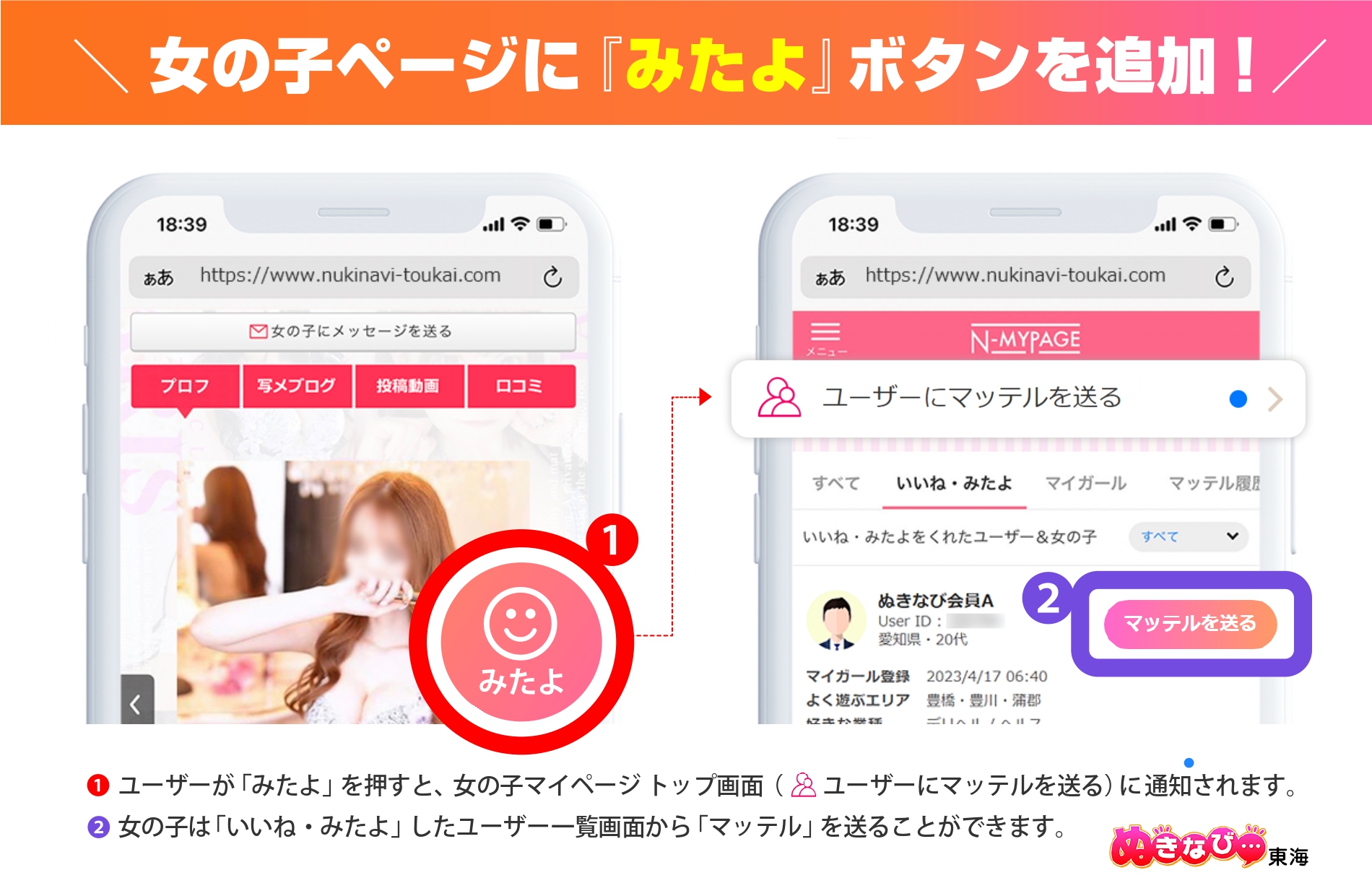 かぼちゃパンツの無料型紙 - 縫いナビ