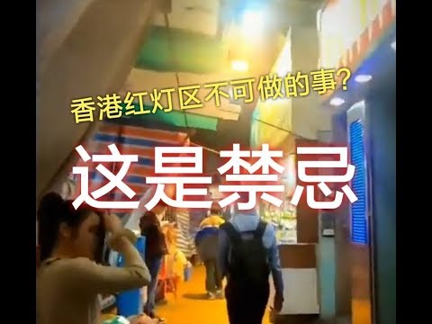 香港元朗区红灯区小姐酒店大保健特殊全套一条龙、[131 6214 3465].Qgy Photos,