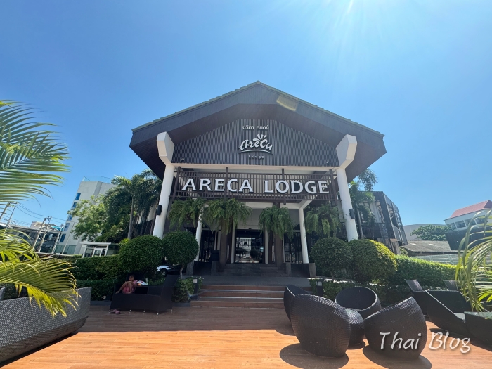 アレカ ロッジ ホテル (Areca Lodge