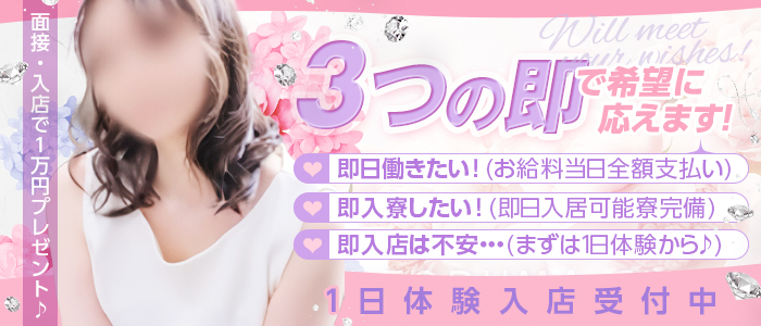 みさ：福井の20代,30代,40代,50代が集う人妻倶楽部 -福井市内・鯖江/デリヘル｜駅ちか！人気ランキング