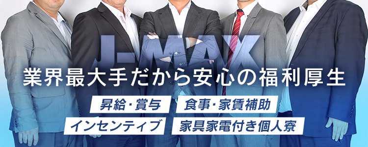 名古屋の20代30代40代50代が集う人妻倶楽部 | 人妻・デリヘル | アガる風俗情報