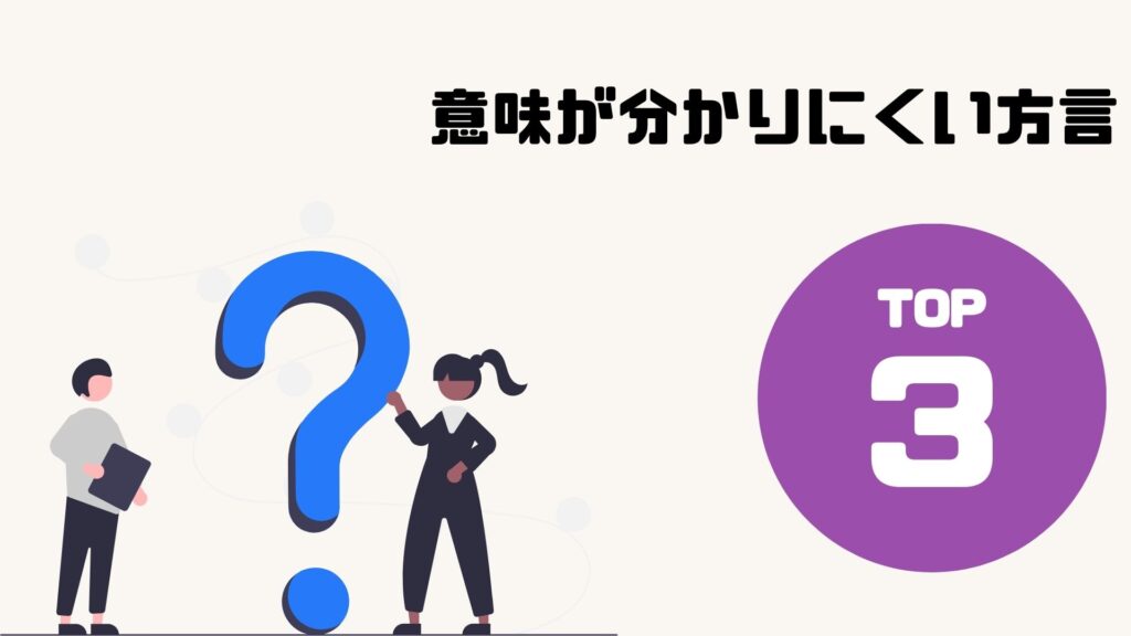 秋田弁】に対応しました。静かで控えめ、でも芯は強い？ | ミーア