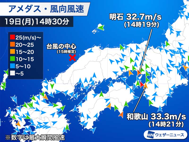 台風情報】１１月に４つの台風は統計史上初 台風遠くても本州で雨【１７日（日）までの雨と風のシミュレーション】 |