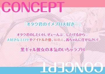 30%OFF】地域奉仕活動オナホ部〜イメプ好きダウナー系JKによる7日間の性処理サービス〜 [フォレスト・キャラバン] | DLsite